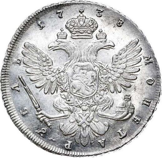 Reverso 1 rublo 1738 "Tipo San Petersburgo" Sin marca de ceca - valor de la moneda de plata - Rusia, Anna Ioánnovna