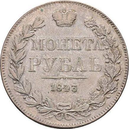 Reverse Rouble 1843 MW "Warsaw Mint" Eagle's tail fanned out Wreath 8 links - Silver Coin Value - Russia, Nicholas I