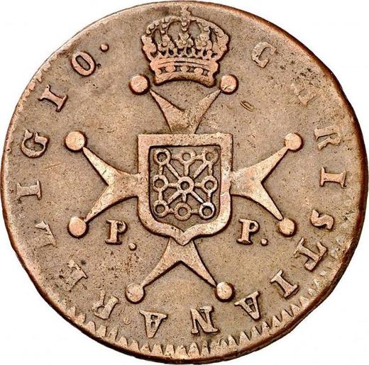 Reverso 6 maravedíes 1820 PP - valor de la moneda  - España, Fernando VII