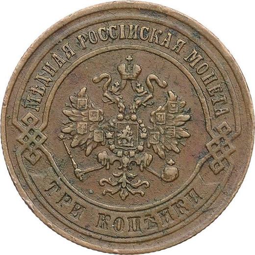 Anverso 3 kopeks 1871 ЕМ - valor de la moneda  - Rusia, Alejandro II