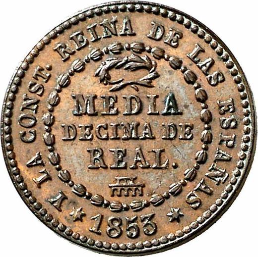 Реверс монеты - 1/20 реала 1853 года - цена  монеты - Испания, Изабелла II