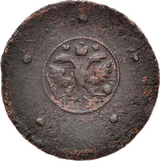 Аверс монеты - 5 копеек 1727 года НД Дата сверху вниз - цена  монеты - Россия, Екатерина I