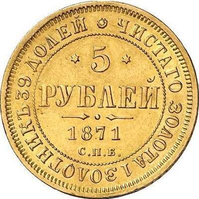Reverso 5 rublos 1871 СПБ НІ - valor de la moneda de oro - Rusia, Alejandro II