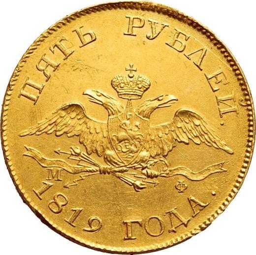 Anverso 5 rublos 1819 СПБ МФ "Águila con las alas bajadas" - valor de la moneda de oro - Rusia, Alejandro I