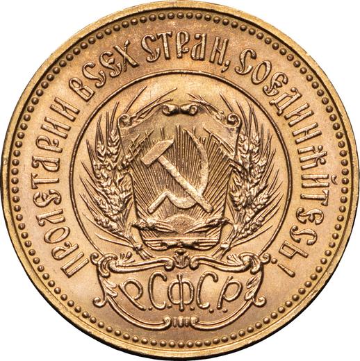 Anverso Chervonetz (10 rublos) 1977 (ЛМД) "Sembrador" - valor de la moneda de oro - Rusia, URSS y RSFS