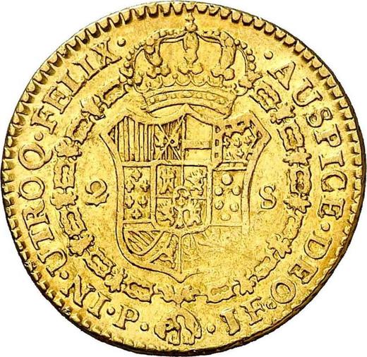 Реверс монеты - 2 эскудо 1793 года P JF - цена золотой монеты - Колумбия, Карл IV