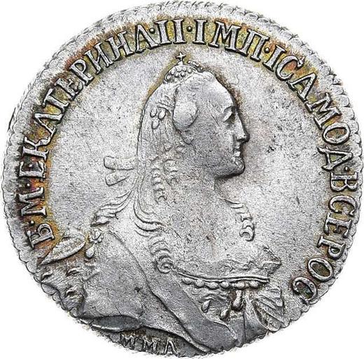 Anverso 20 kopeks 1768 ММД "Sin bufanda" - valor de la moneda de plata - Rusia, Catalina II
