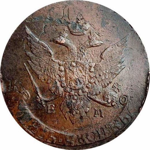 Obverse 5 Kopeks 1791 ЕМ "Pavlovsky re-minted of 1797" -  Coin Value - Russia, Catherine II