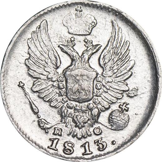Anverso 5 kopeks 1813 СПБ ПС "Águila con alas levantadas" - valor de la moneda de plata - Rusia, Alejandro I