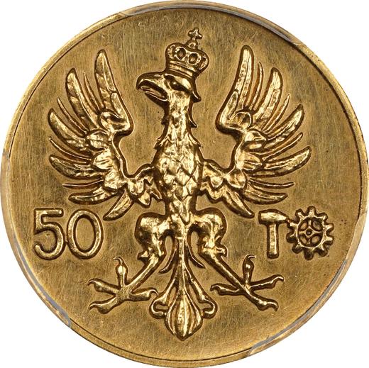 Аверс монеты - Пробные 50 марок 1923 года KL Золото - цена золотой монеты - Польша, II Республика