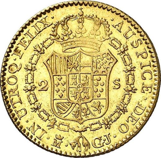 Реверс монеты - 2 эскудо 1814 года M GJ "Тип 1811-1833" - цена золотой монеты - Испания, Фердинанд VII