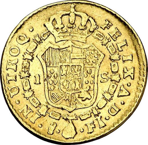 Reverso 1 escudo 1812 So FJ - valor de la moneda de oro - Chile, Fernando VII
