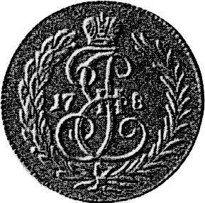 Реверс монеты - Пробная Денга 1780 года Обозначение даты "178" Новодел - цена  монеты - Россия, Екатерина II