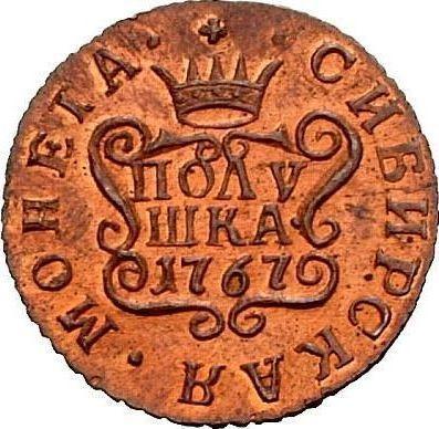 Rewers monety - Połuszka (1/4 kopiejki) 1767 КМ "Moneta syberyjska" Nowe bicie - cena  monety - Rosja, Katarzyna II