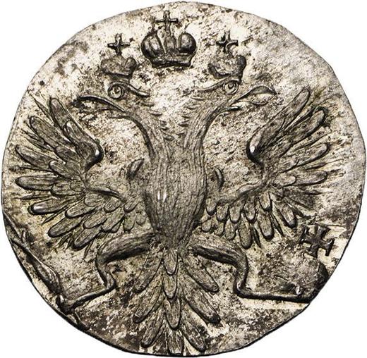 Anverso Grivennik (10 kopeks) 1731 Reacuñación - valor de la moneda de plata - Rusia, Anna Ioánnovna