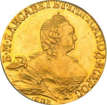 Anverso Pruebas 5 rublos 1755 СПБ "Zolotoi de Isabel I" Reacuñación - valor de la moneda de oro - Rusia, Isabel I