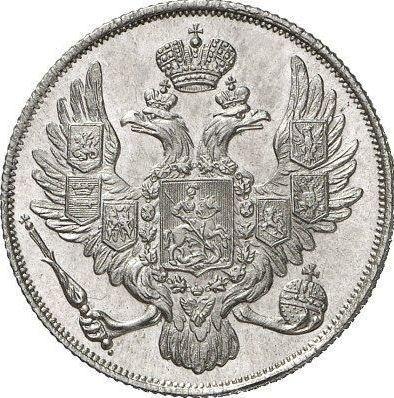Avers 3 Rubel 1832 СПБ - Platinummünze Wert - Rußland, Nikolaus I