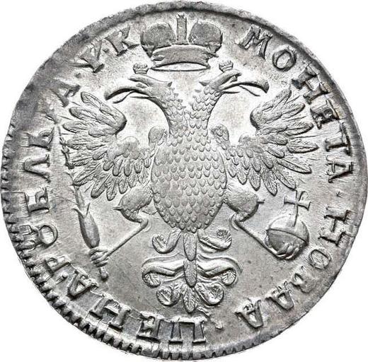 Reverse Rouble ҂АΨК (1720) K "Portrait in shoulder pads" With a branch on chest - Silver Coin Value - Russia, Peter I