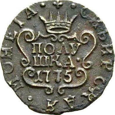 Reverso Polushka (1/4 kopek) 1775 КМ "Moneda siberiana" - valor de la moneda  - Rusia, Catalina II