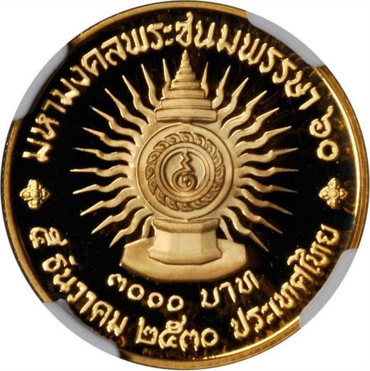 Reverso 3000 Baht BE 2530 (1987) "60 cumpleaños del Rey Rama IX" - valor de la moneda de oro - Tailandia, Rama IX