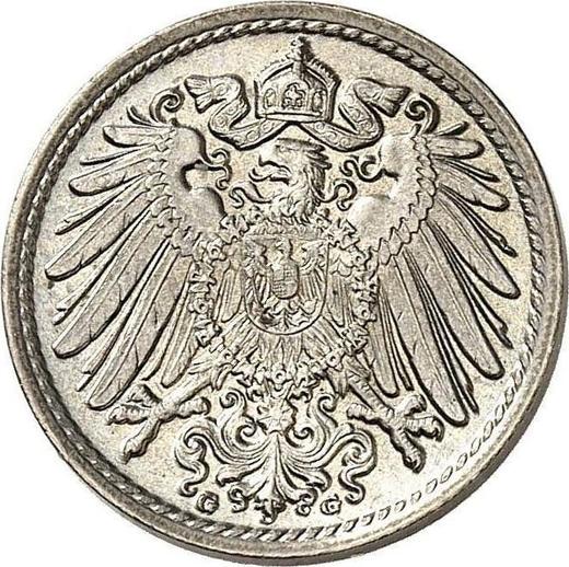 Reverse 5 Pfennig 1906 G "Type 1890-1915" - Germany, German Empire