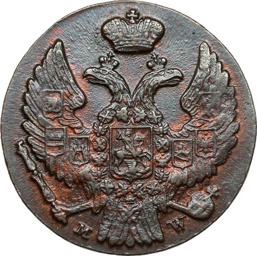 Аверс монеты - 1 грош 1838 года MW - цена  монеты - Польша, Российское правление