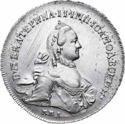 Anverso 1 rublo 1763 ММД EI "Con bufanda" - valor de la moneda de plata - Rusia, Catalina II