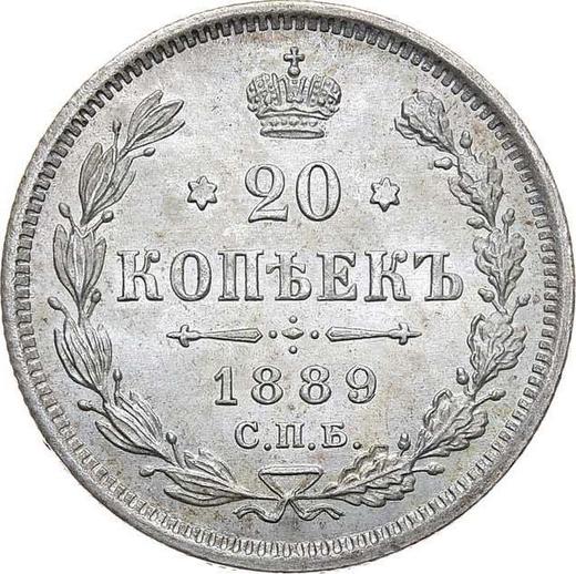 Реверс монеты - 20 копеек 1889 года СПБ АГ - цена серебряной монеты - Россия, Александр III