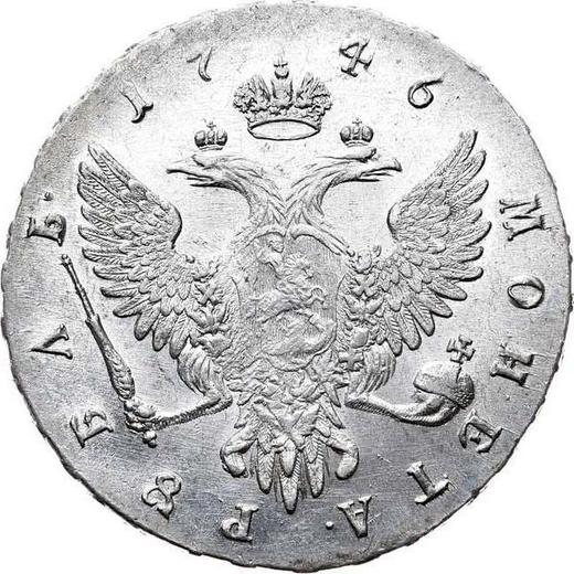 Реверс монеты - 1 рубль 1746 года ММД "Московский тип" - цена серебряной монеты - Россия, Елизавета