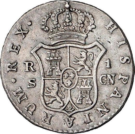 Реверс монеты - 1 реал 1796 года S CN - цена серебряной монеты - Испания, Карл IV