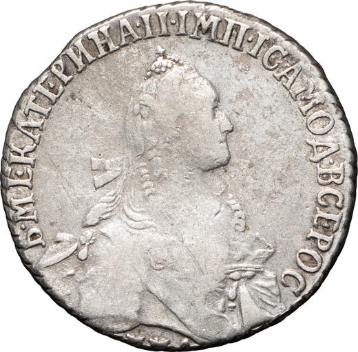 Anverso Polupoltinnik 1770 ММД EI "Sin bufanda" - valor de la moneda de plata - Rusia, Catalina II