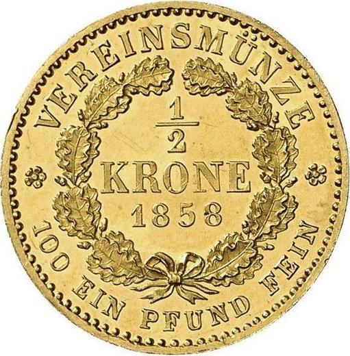 Реверс монеты - 1/2 кроны 1858 года A - цена золотой монеты - Пруссия, Фридрих Вильгельм IV