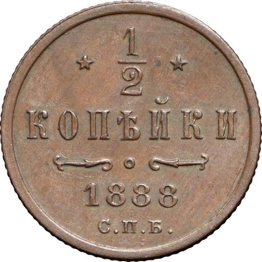 Reverso Medio kopek 1888 СПБ - valor de la moneda  - Rusia, Alejandro III