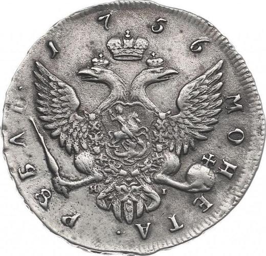 Reverso 1 rublo 1756 СПБ ЯI "Retrato hecho por B. Scott" - valor de la moneda de plata - Rusia, Isabel I