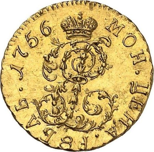 Reverso Prueba 1 rublo 1756 "Con monograma de Isabel" Reacuñación - valor de la moneda de oro - Rusia, Isabel I