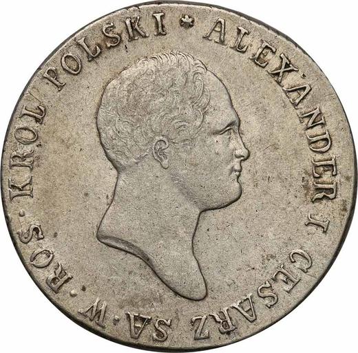 Аверс монеты - 2 злотых 1818 года IB "Большая голова" - цена серебряной монеты - Польша, Царство Польское