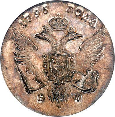 Anverso 1 rublo 1796 БМ СМ-ФЦ "Casa de moneda de banco" Reacuñación - valor de la moneda de plata - Rusia, Pablo I