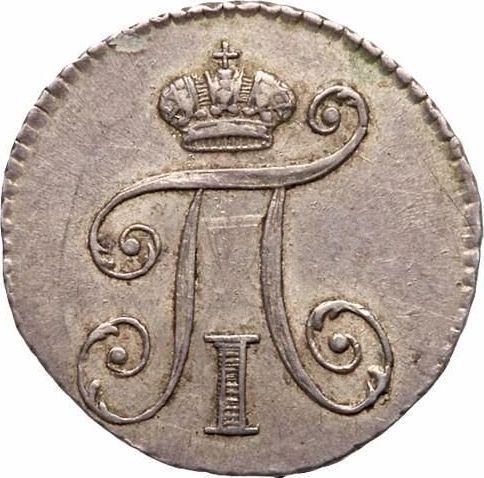 Anverso 5 kopeks 1801 СМ АИ - valor de la moneda de plata - Rusia, Pablo I