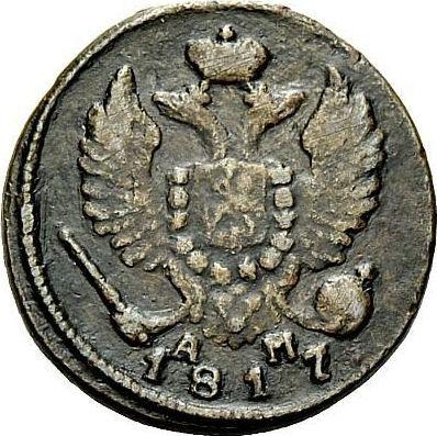 Аверс монеты - Деньга 1817 года КМ АМ - цена  монеты - Россия, Александр I