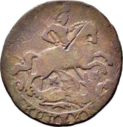 Anverso 1 kopek 1767 ММ - valor de la moneda  - Rusia, Catalina II