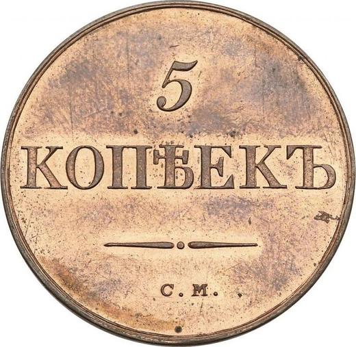 Rewers monety - 5 kopiejek 1836 СМ "Orzeł z opuszczonymi skrzydłami" Nowe bicie - cena  monety - Rosja, Mikołaj I