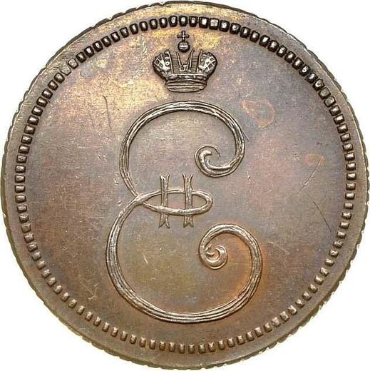 Obverse Denga (1/2 Kopek) 1796 "Monogram on the obverse" Restrike -  Coin Value - Russia, Catherine II
