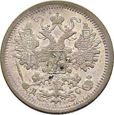 Anverso 15 kopeks 1882 СПБ ДС - valor de la moneda de plata - Rusia, Alejandro III
