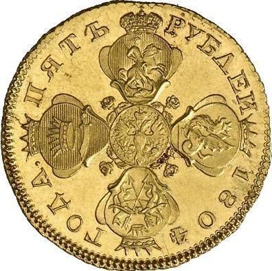 Obverse 5 Roubles 1804 СПБ ХЛ Restrike - Gold Coin Value - Russia, Alexander I