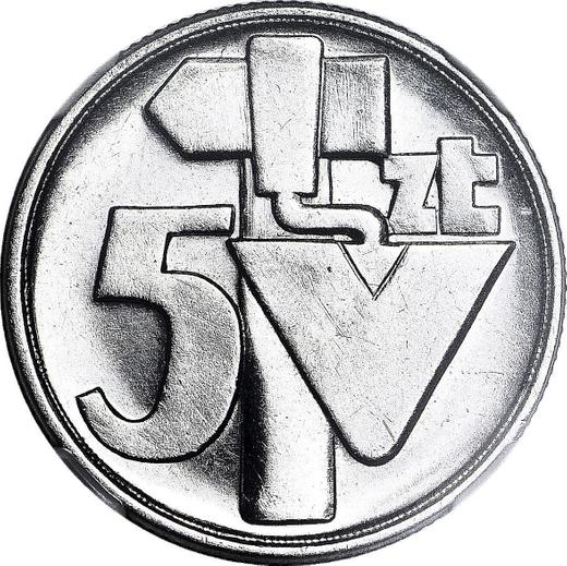 Реверс монеты - Пробные 5 злотых 1958 года WJ "Шпатель и молоток" Алюминий - цена  монеты - Польша, Народная Республика