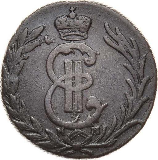 Аверс монеты - 1 копейка 1779 года КМ "Сибирская монета" - цена  монеты - Россия, Екатерина II