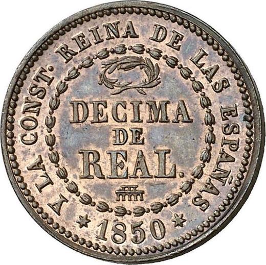 Реверс монеты - 1/10 реала 1850 года - цена  монеты - Испания, Изабелла II