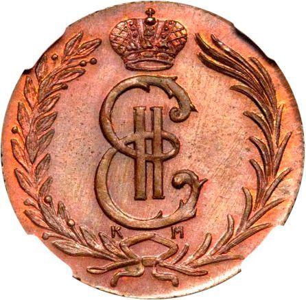 Аверс монеты - 2 копейки 1775 года КМ "Сибирская монета" Новодел - цена  монеты - Россия, Екатерина II