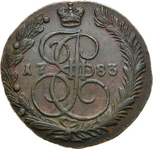 Reverse 5 Kopeks 1783 ЕМ "Yekaterinburg Mint" -  Coin Value - Russia, Catherine II