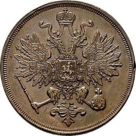 Аверс монеты - 3 копейки 1861 года ВМ "Варшавский монетный двор" - цена  монеты - Россия, Александр II